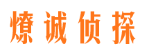 界首市婚姻调查